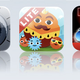 Illustration for article titled The Life of an iPhone App: Nasty, Brutish and Short